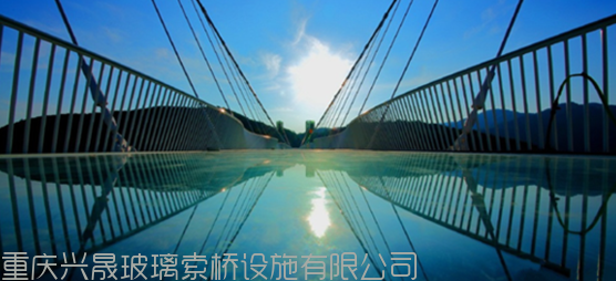 湖南玻璃索橋