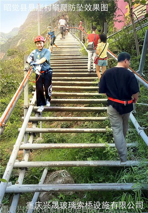 懸崖村“天梯”安裝工程